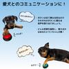 Kitekorosso Dog Recording and Communication Up to 30 Seconds of Set of Dog Communication Training and Pet Voice Recording and Playback Training Dog