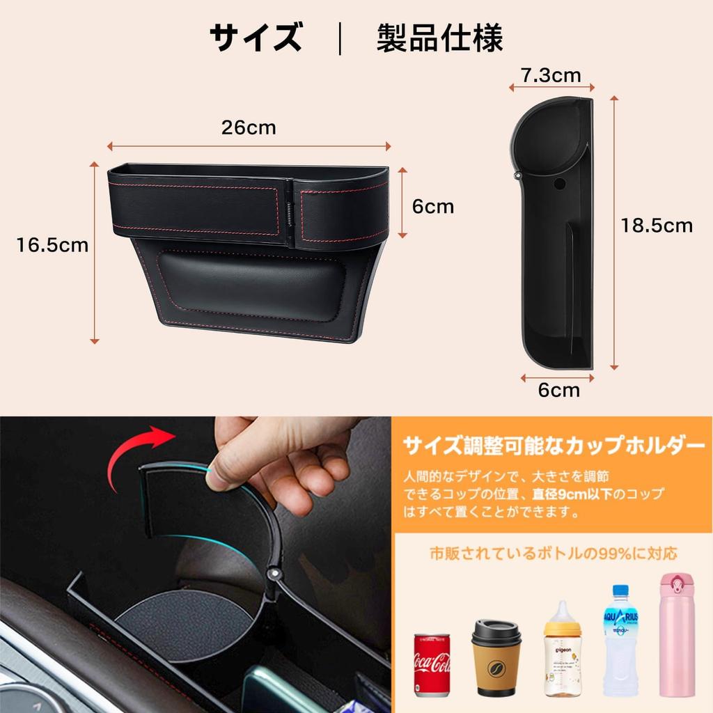 IUSOT Car Seat Gap Storage Car Side Storage Large Made of High Quality Seat Side Convenient Car Convenient Car Storage Mobile Remote Control Accessory
