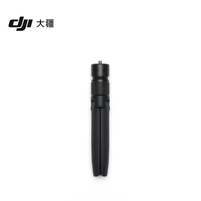 DJI Osmo 360 Rotating Handle (CN version)