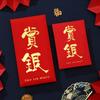 Luck Money Bag Money Pocket New Year Packet Money Bags Chinese Style HongBao  Wedding Birthday