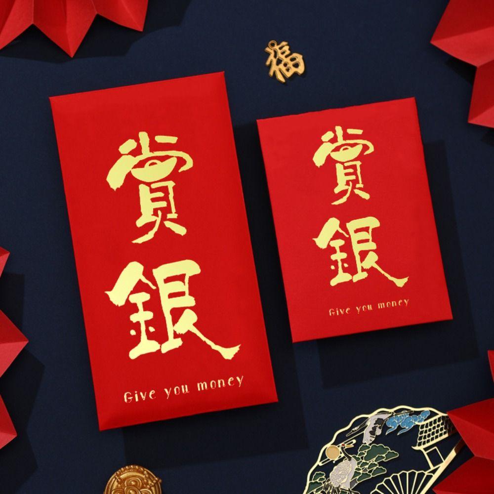 Luck Money Bag Money Pocket New Year Packet Money Bags Chinese Style HongBao  Wedding Birthday