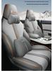 BYD Song Plus/DMI Honor Edition All-Season Car Seat Cushion Cover