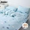 Dohone 40-Count Pure Cotton Duvet Cover