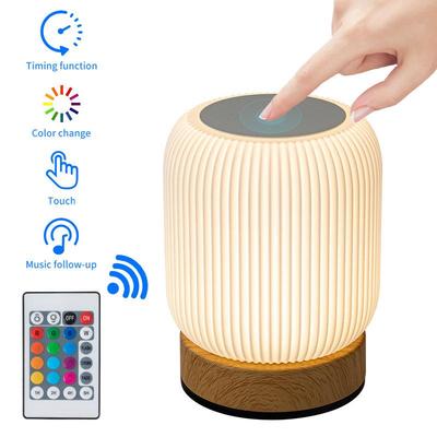 Wood Grain Touch Remote Night Light - RGB Bedside Table Lamp with Colorful Ambiance