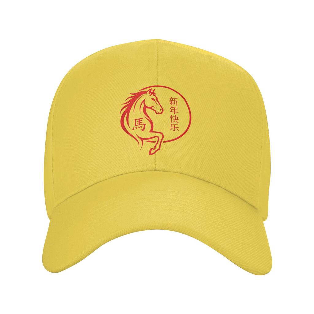 Chinese New Year 2026 Year of The Horse 2026 Baseball Cap Fashion Unisex-Teens Trucker Hat Sun-Proof Outdoor Sports Snapback Cap