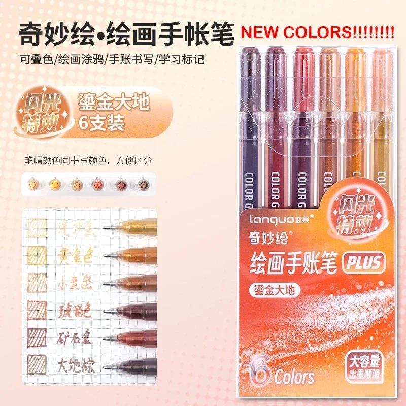 LANGUO 90/6 Colors Glitter Acrylic Painting Gel Pen Set 1.0mm Large Capacity Writing Pen Stationery Office School Supplies