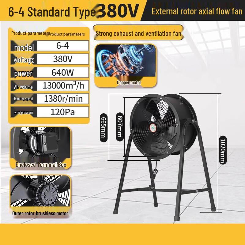 CHUGOUXIANG Square External Rotor Axial Flow Exhaust Fan CN plug (adapter included)