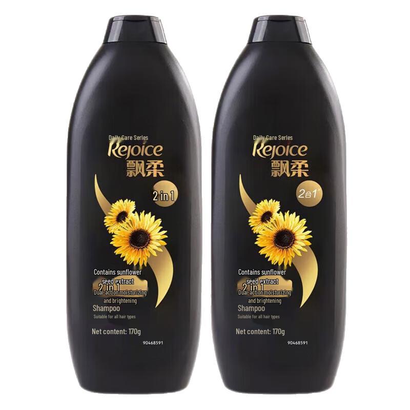 

Rejoice Daily Care Dual Effect Moisturizing & Brightening Shampoo