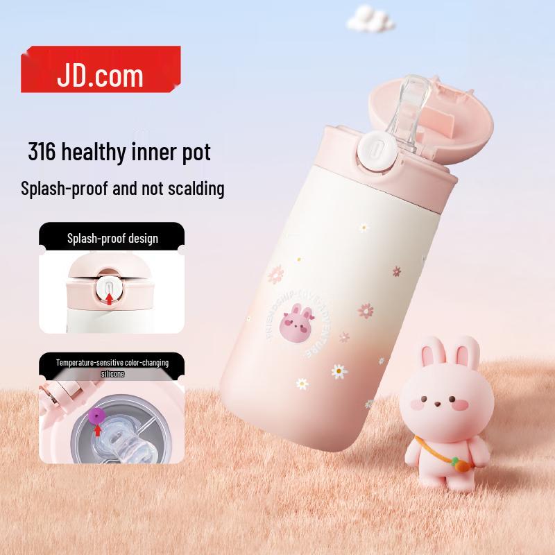 Jingdong Jingzao 316L Stainless Steel Insulated Water Bottle