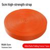Truck Cargo Tow Rope: Durable, Wear-Resistant Polyester Webbing Strap