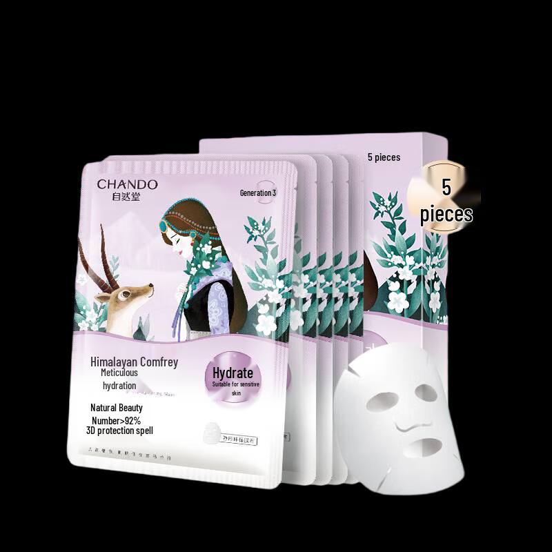 

CHANDO Himalayan Plant Mask