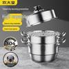 Chuidahuang 28CM 3-Ply 304 Stainless Steel Multi-Purpose Steamer Pot