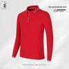 Customizable Long-Sleeve Polo Shirt