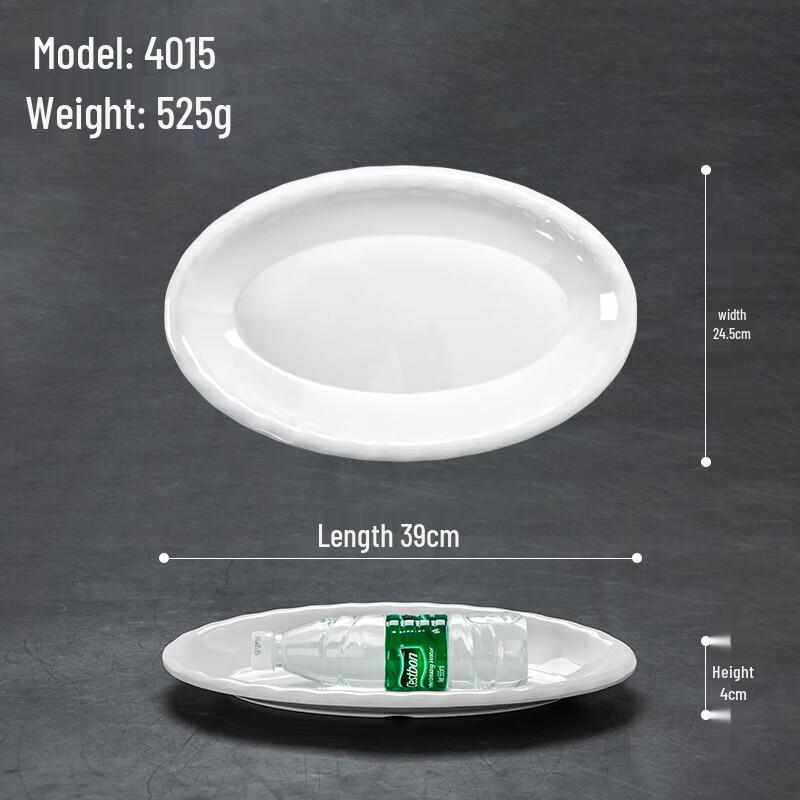 Huihuang 15-inch White Melamine Oval Fish Plate