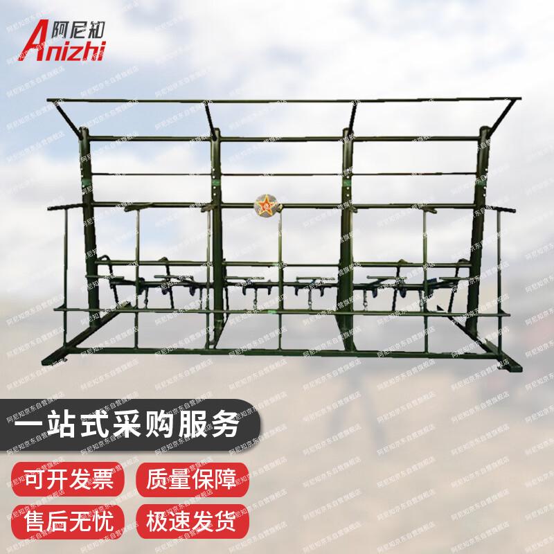 Anizhi Outdoor Strength Training System