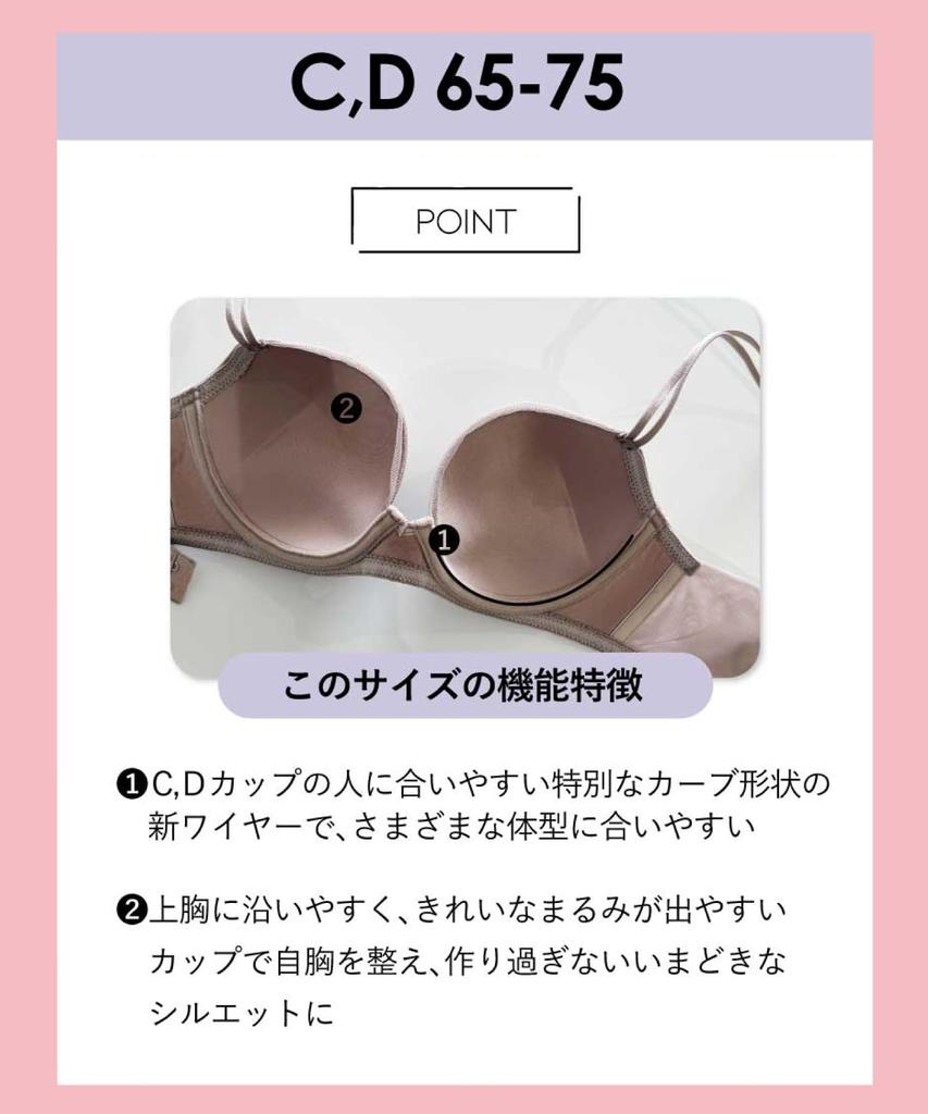 personal high side smooth suitable for A to G large size Bra BOG307 BL F75 [Amphi] Bra, color, design, back, cups, [stylist 4U] Women's