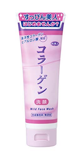 Azuma Shoji [Price: Included: Imabari Towel] Collagen Facial Cleansing Cream 120g (3-Pack) / Hyaluronic Acid-Infused Travel Beauty Facial Cleanser