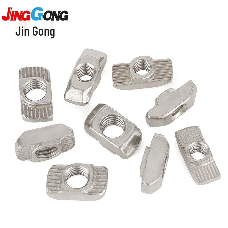JINGGONG European Standard Carbon Steel T-Nut