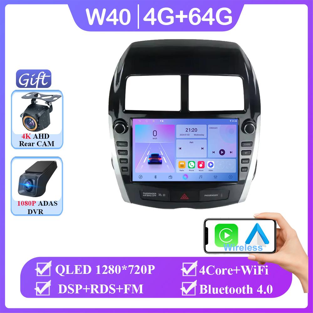 Android 14 Car For Mitsubishi ASX 2010-2016 Auto Radio Stereo Multimedia Player Head Unit GPS Navigation 4G Carplay NO 2din DVD