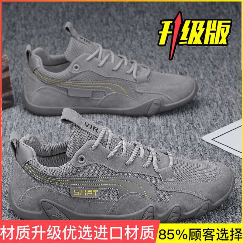Summer Men's Shoes 2025 New Versatile Breathable Sports Shoes Men's Trend Casual Youth Running Shoes Men's