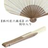 Shoroku Summer Gauze [Nishikawa Shoten] Fan, Fan, Women's, Ladies', Gift, Small, Shell-shaped, High-quality (Usu Tamago)