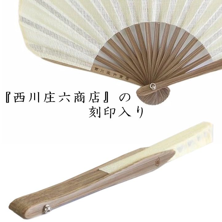 Shoroku Summer Gauze [Nishikawa Shoten] Fan, Fan, Women's, Ladies', Gift, Small, Shell-shaped, High-quality (Usu Tamago)