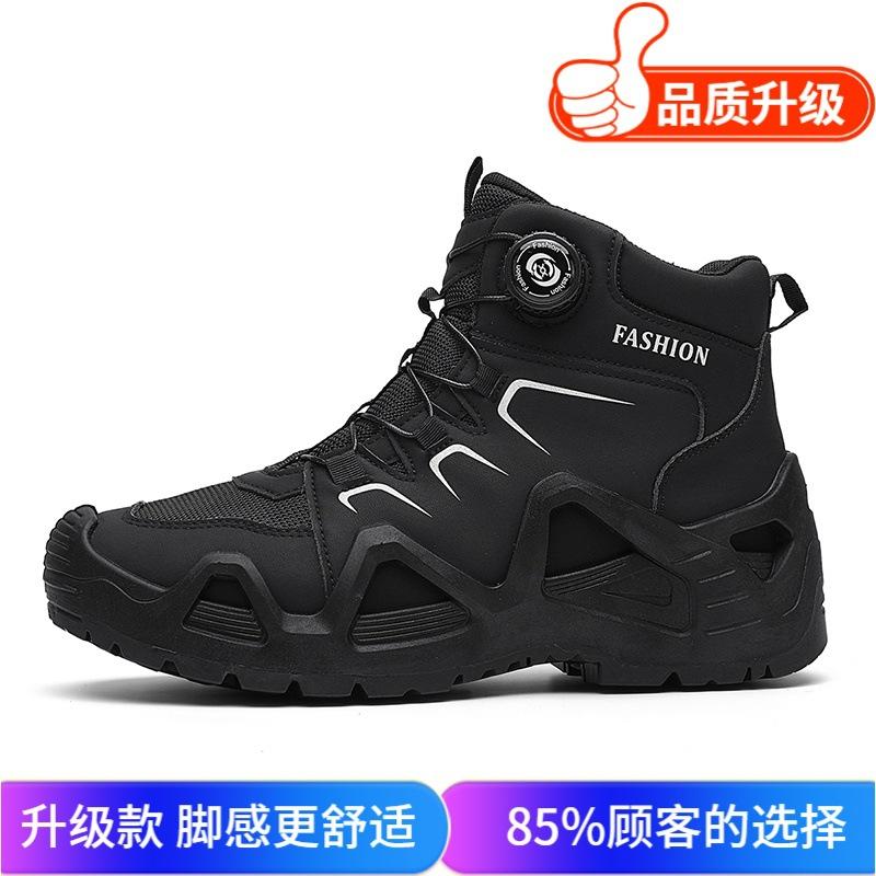 Autumn New Outdoor High-top Thick-soled Non-slip Shoes Wear-resistant Outdoor Mountaineering Sports Shoes