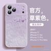 Applicable To Apple 17promax Mobile Phone Case, New iPhone17 Protective Case 16pro Looks Good 13 Unique 15pro