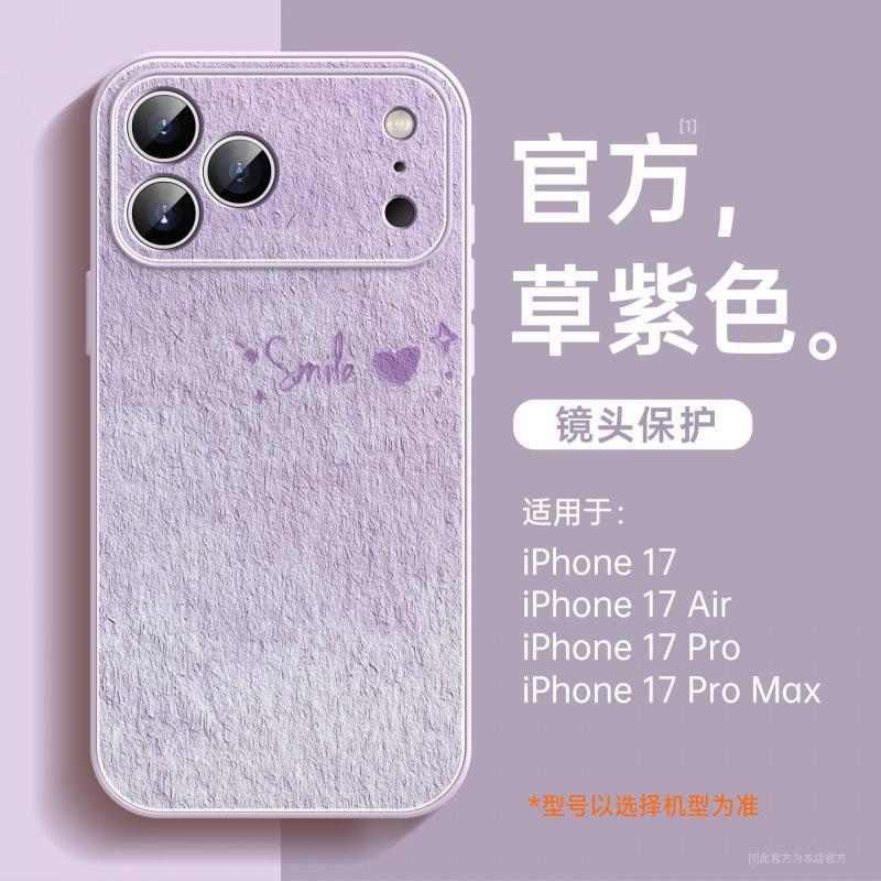 Applicable To Apple 17promax Mobile Phone Case, New iPhone17 Protective Case 16pro Looks Good 13 Unique 15pro