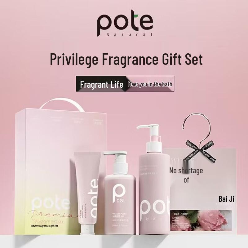Dove Pampering Fragrance Gift Set