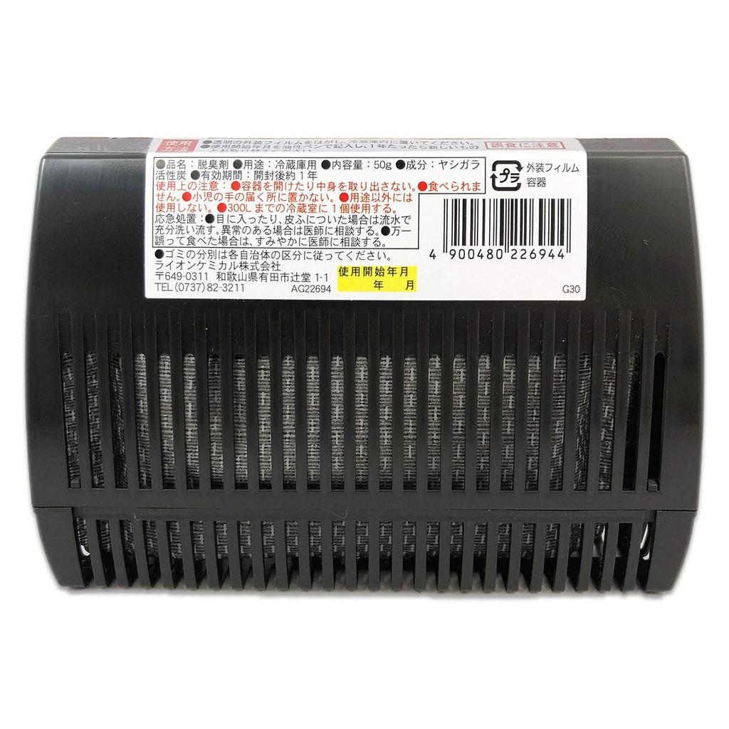 Deodorizer for Refrigerator Coconut Shell Activated Carbon 1 Piece for Refrigerator Up To 300L Valid for 1 Year 50g