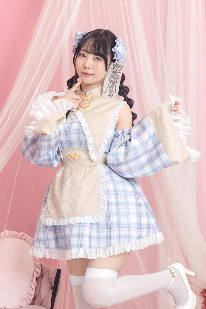 Clearstone Lyrical Palette Cosplay Halloween Milchiger Jiangshi Dienstmädchen Damen Blau