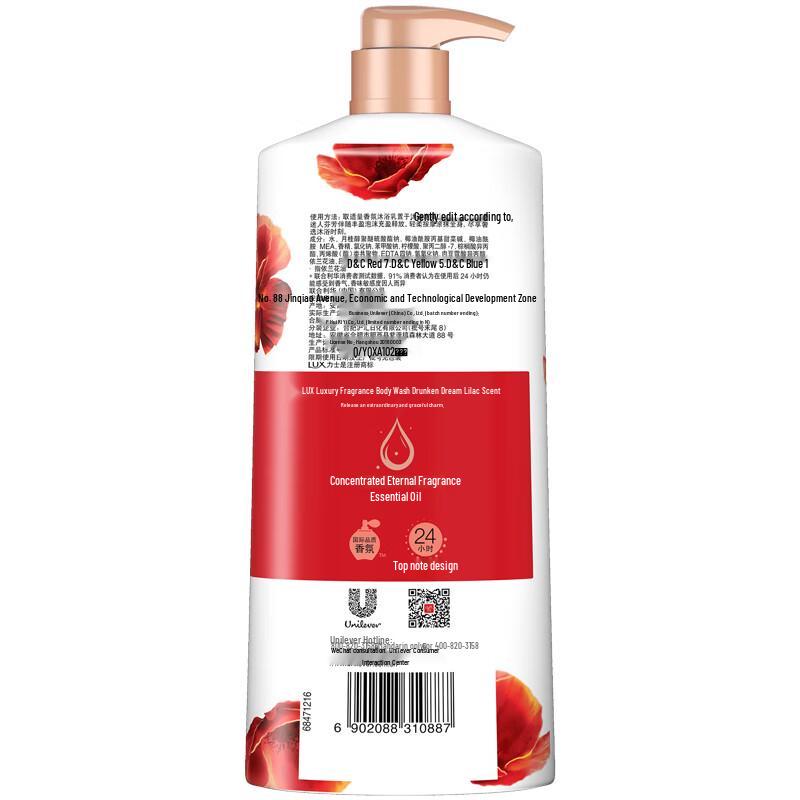 LUX Perfumed Body Wash