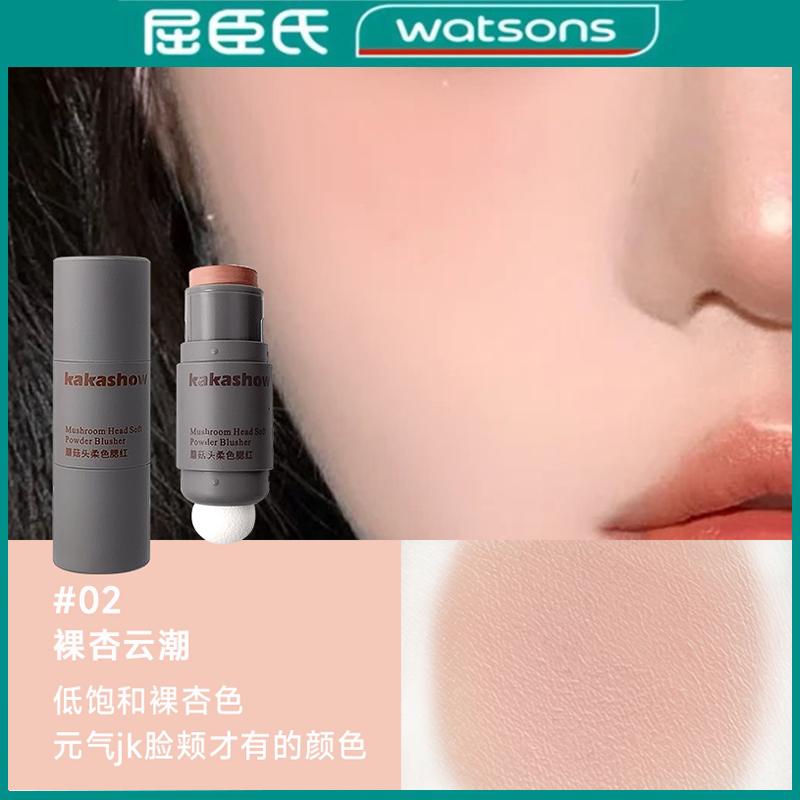 [Suitable for Beginners] Bean Bag Double-Headed Blush Eye Shadow Lipstick Rouge Multi-Purpose Stick Nature Complexion Repair