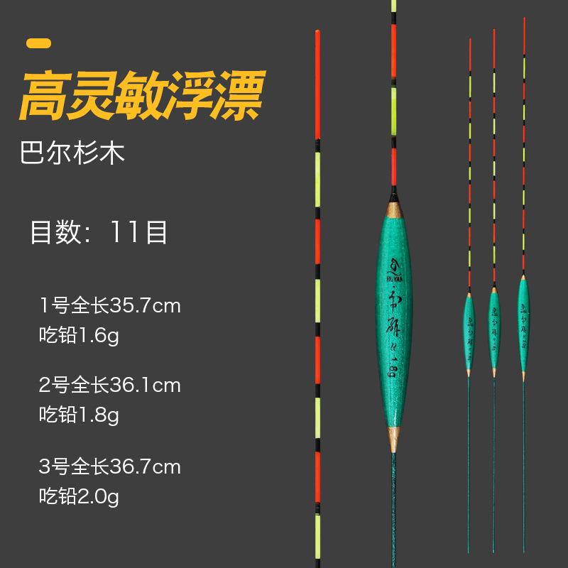 

Crucian carp float shallow water float bar shirt wood bold eye-catching fish float light mouth bar fir wild fishing float fish float bottom fishing