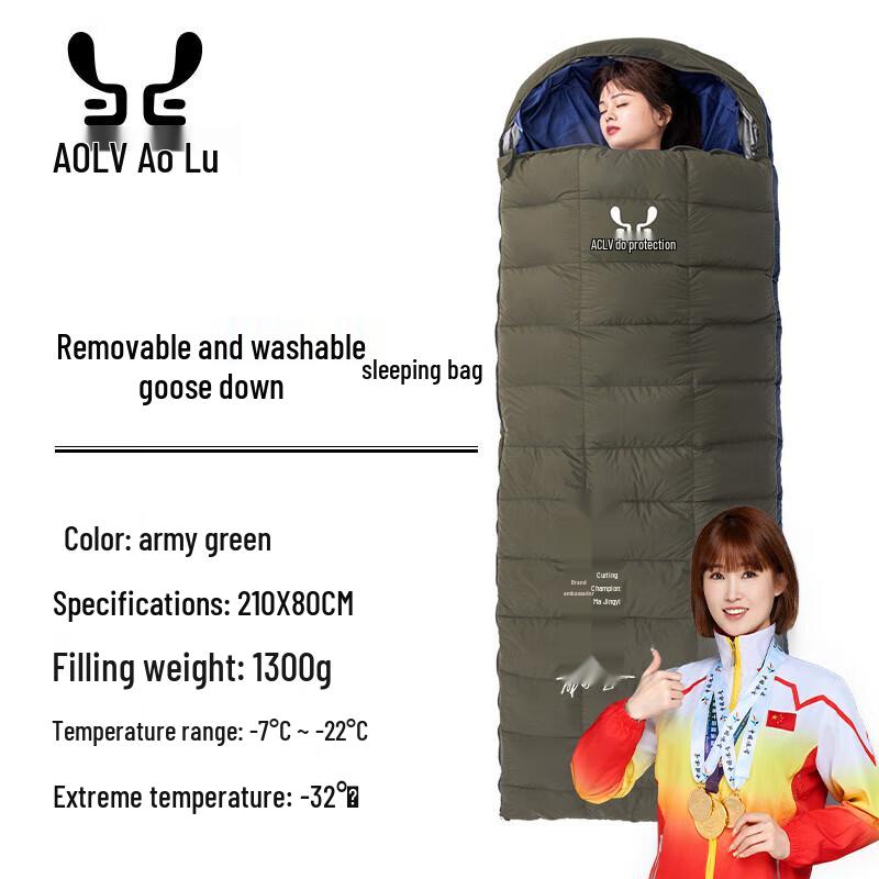 AOLV Washable Goose Down Sleeping Bag