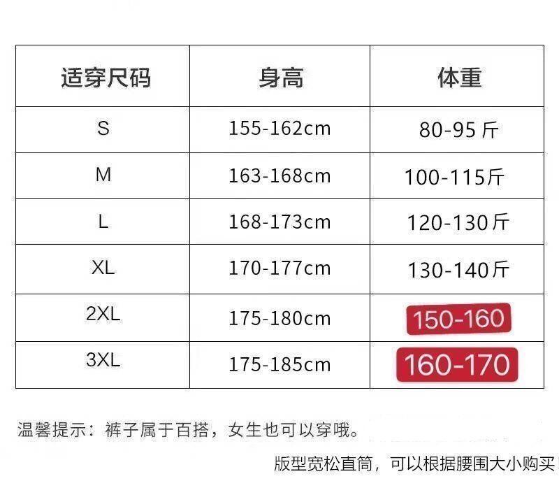 Hong Kong Style Spring Straight Jeans Men's Trend Brand Loose Casual Tether Nine Points Male Student Versatile Wide Leg Pants