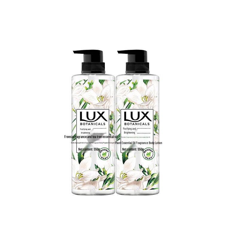 Lux Plant Extract Essential Oil Shower Gel - Freesia Scent (2 x 550g)