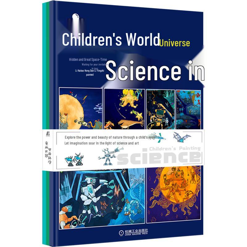 Children s Science Painting Book Set