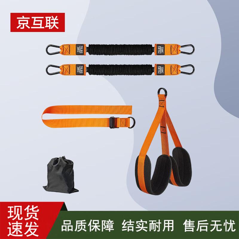 

Jing Hulian Fitness Resistance Bands