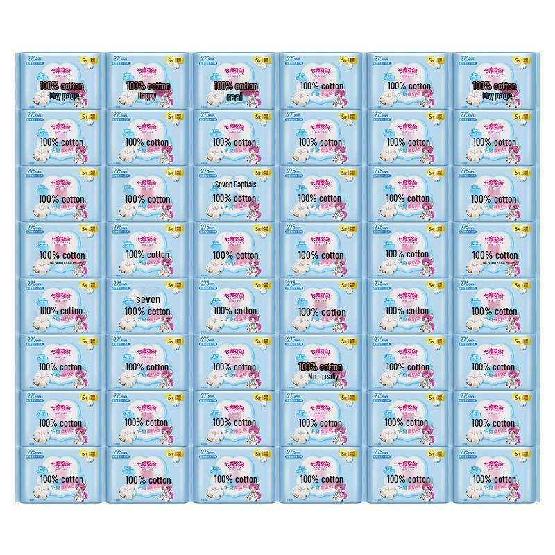 

Qidukongjian Teen Ultra-Thin Cotton Night Sanitary Pads