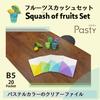 Plus Clear File B5 Vertical 20 Pockets Pasty Pasty Fruit Squash 4 Color Set