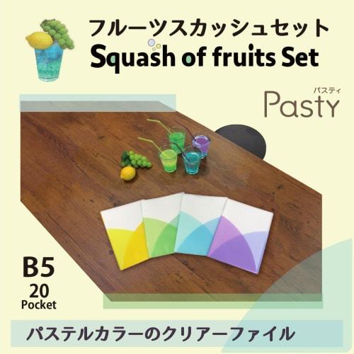 Plus Clear File B5 Vertical 20 Pockets Pasty Pasty Fruit Squash 4 Color Set