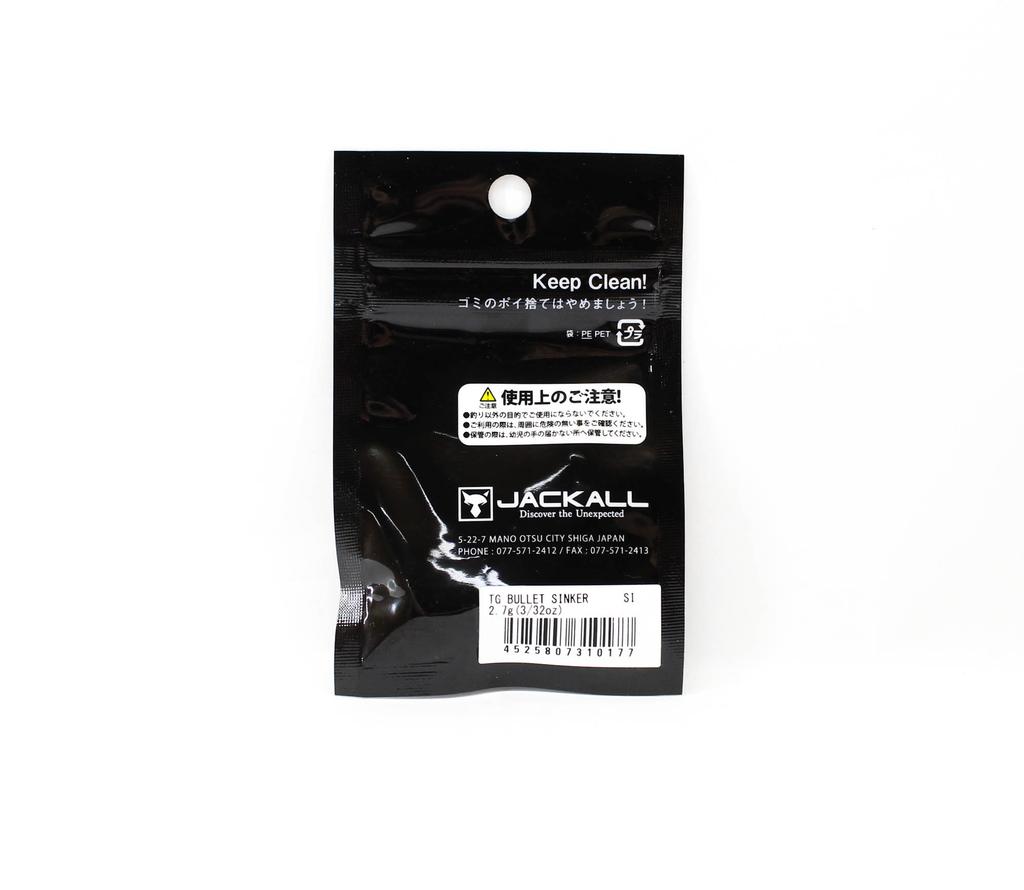 Jackall Tungsten Bullet Sinker 2.7 grams 3/32oz 4/Pack (0177)