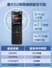 52 Hours of Continuous 64GB Large Capacity Voice Recorder with 1536kbps Sound LCD Supports SD Cards up to VOR 4552 Hours of Recording Scheduled Timer