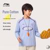 Youth Long-Sleeve Soccer Training Tee