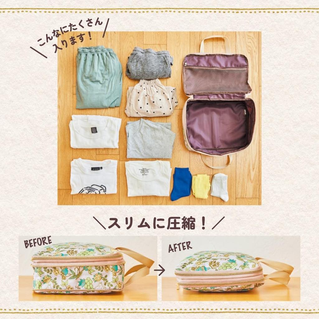 MOOMIN Just Close It and It Becomes Plenty of Room In the Compression Storage Pouch BOOK Brand Slim! (Takarajimasha Mook)