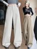 Women's Off-White Washed High-Waist Wide-Leg Jeans - Slimming, Versatile, Straight-Leg Casual Autumn Pants