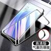 14 Apple 13 tempered film iPhone12 mobile phone film 11 full screen XR film 12promax film 12pro applicable x
