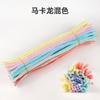 Pipe Cleaners For Flowers Chenille Stem Pipe Kid Diy Creative Toy Chenillewire Craft Kindergarten Handmade Material Plush Strips